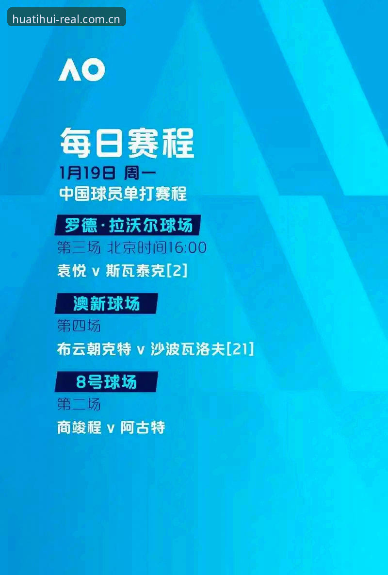 5个里程碑数据：埃梅里率维拉3-0捧杯创纪录，华体会皇马体育带您回顾这场传奇决赛