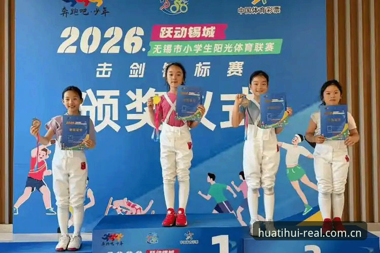 华体会体育高清比赛回放2026最新版本 华体会体育高清比赛回放2026最新版本实用指南:手机App与网页版全方位对比