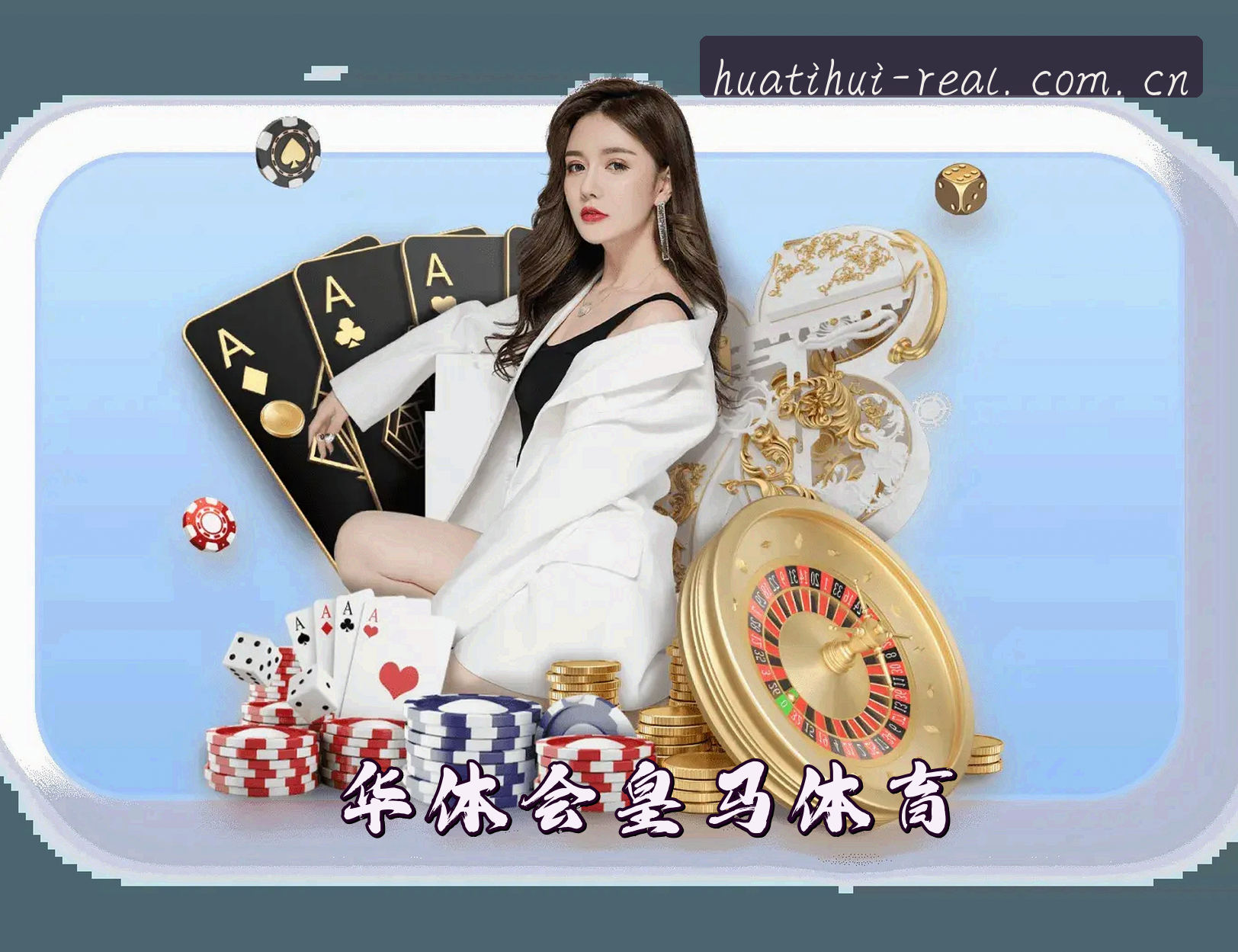 品牌故事